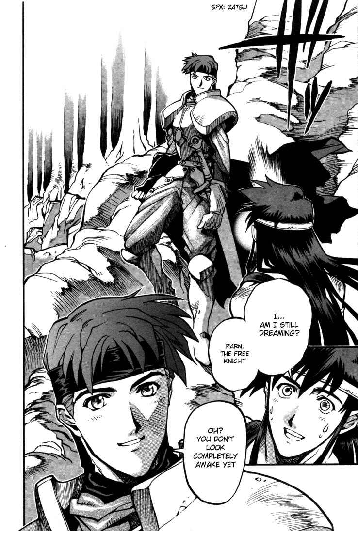 Page 9 Chapter 23 Record of Lodoss War: Chronicles of the Heroic Knight