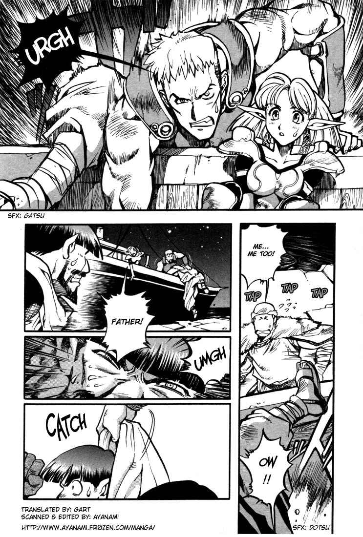Page 2 Chapter 20 Record of Lodoss War: Chronicles of the Heroic Knight