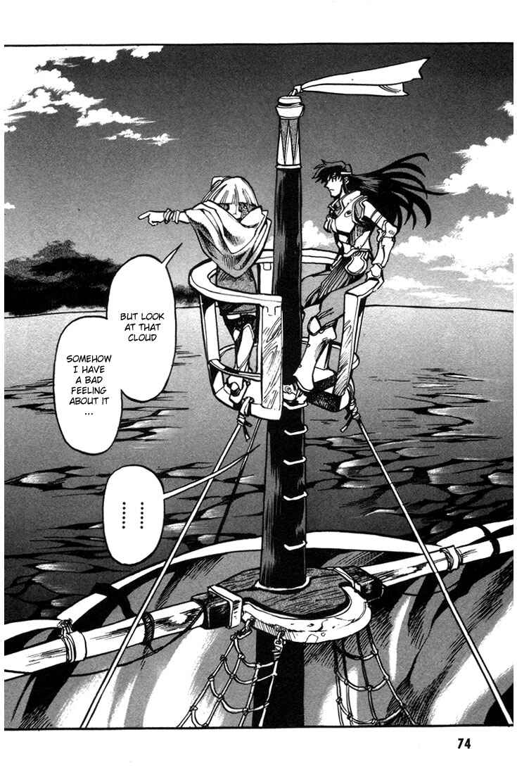 Page 23 Chapter 20 Record of Lodoss War: Chronicles of the Heroic Knight