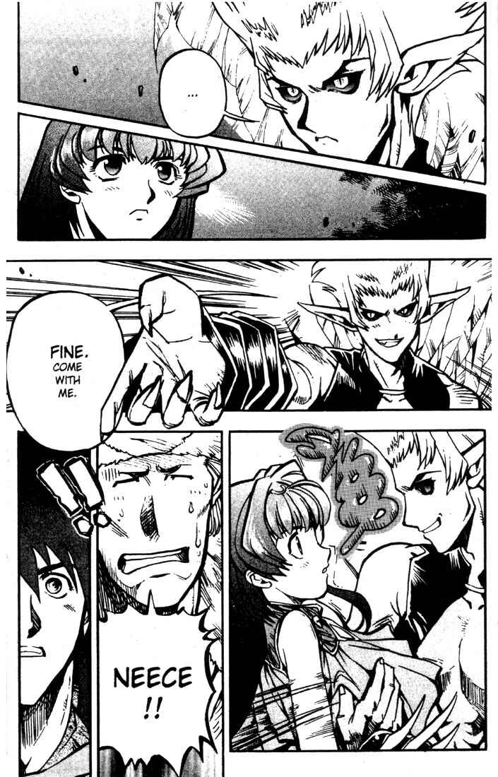 Page 12 Chapter 17 Record of Lodoss War: Chronicles of the Heroic Knight