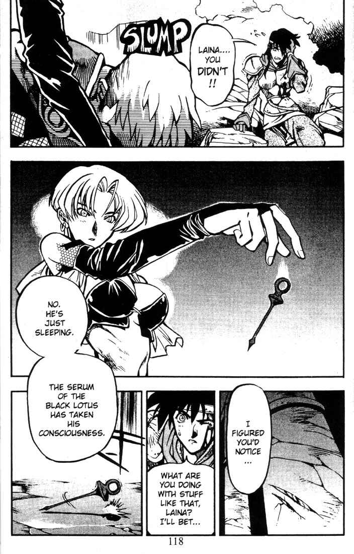 Page 4 Chapter 17 Record of Lodoss War: Chronicles of the Heroic Knight