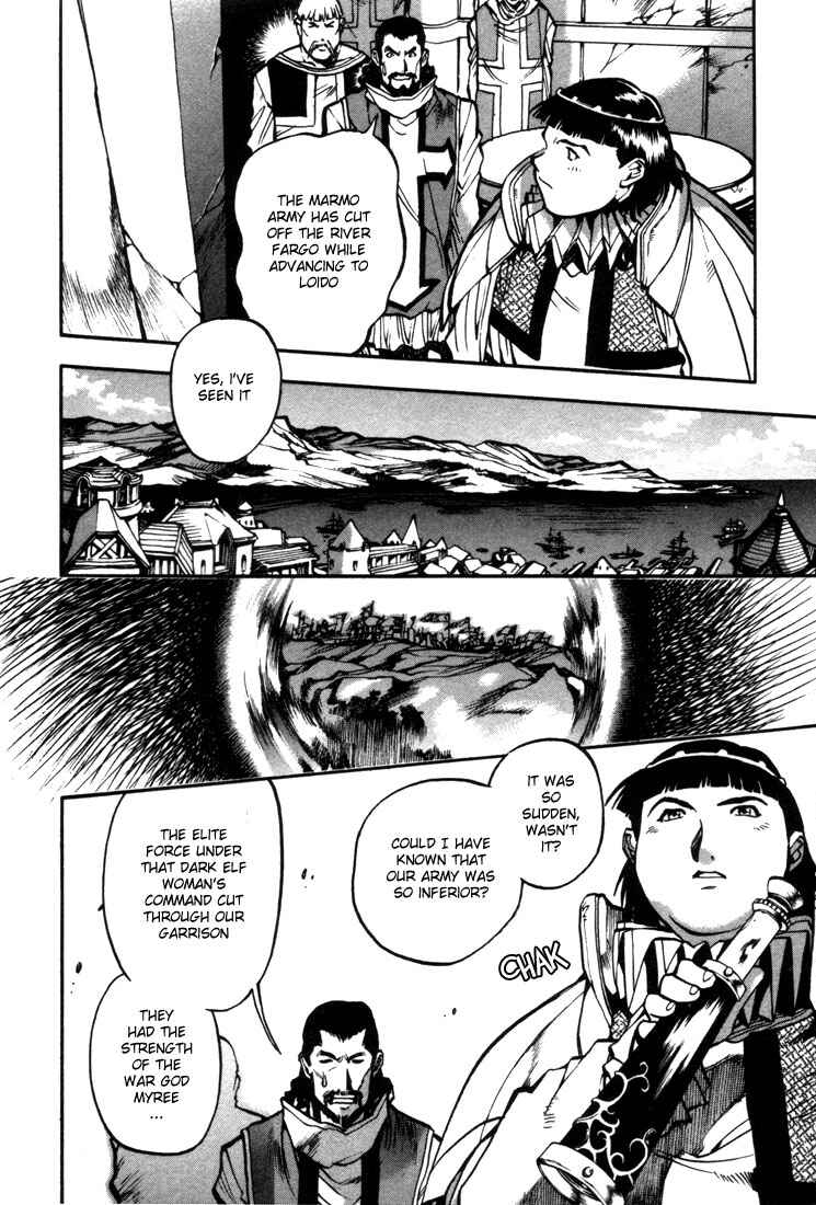 Page 12 Chapter 25 Record of Lodoss War: Chronicles of the Heroic Knight