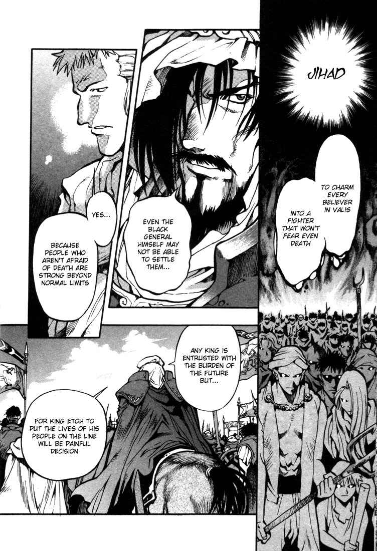 Page 16 Chapter 25 Record of Lodoss War: Chronicles of the Heroic Knight