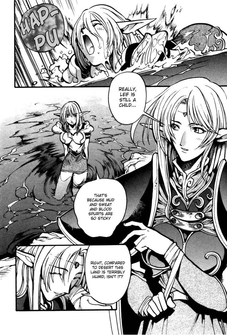 Page 24 Chapter 25 Record of Lodoss War: Chronicles of the Heroic Knight