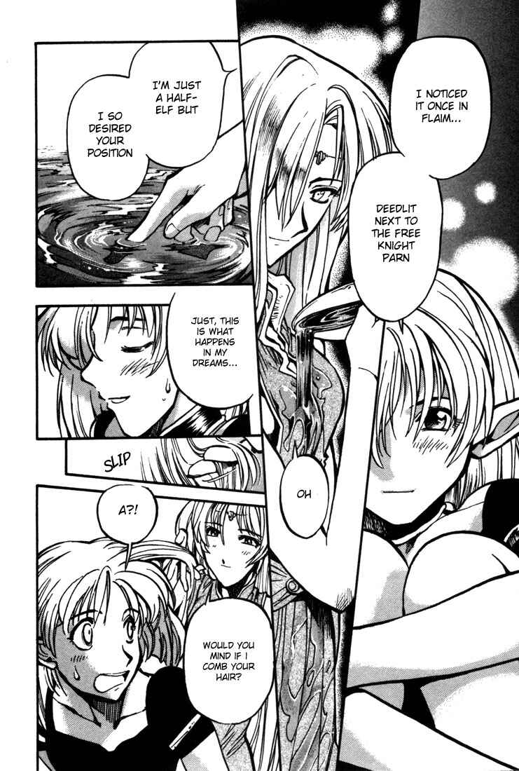 Page 26 Chapter 25 Record of Lodoss War: Chronicles of the Heroic Knight