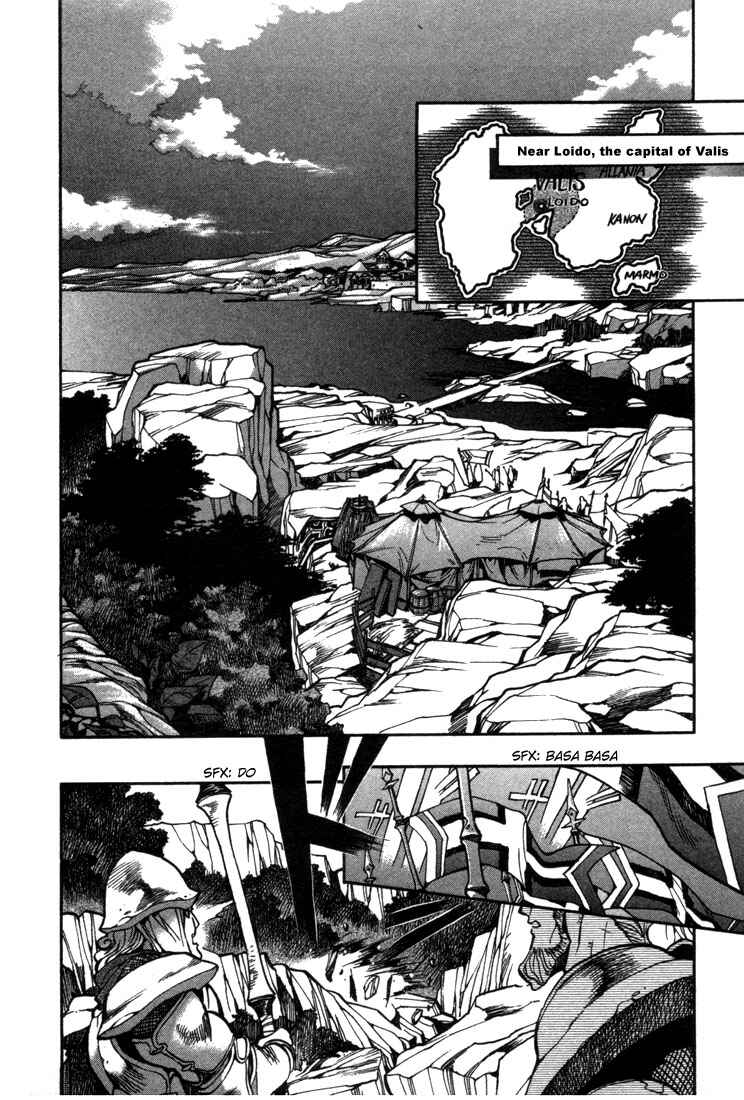 Page 3 Chapter 25 Record of Lodoss War: Chronicles of the Heroic Knight
