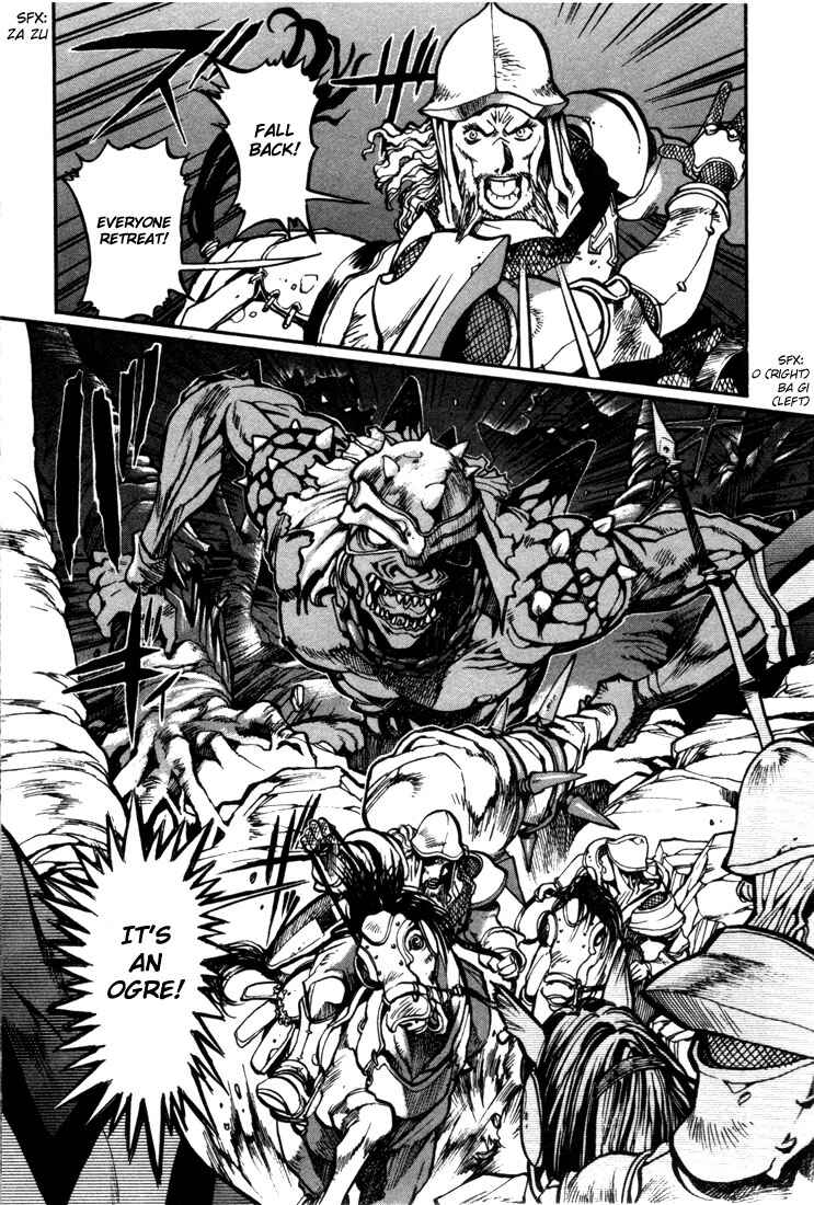 Page 4 Chapter 25 Record of Lodoss War: Chronicles of the Heroic Knight