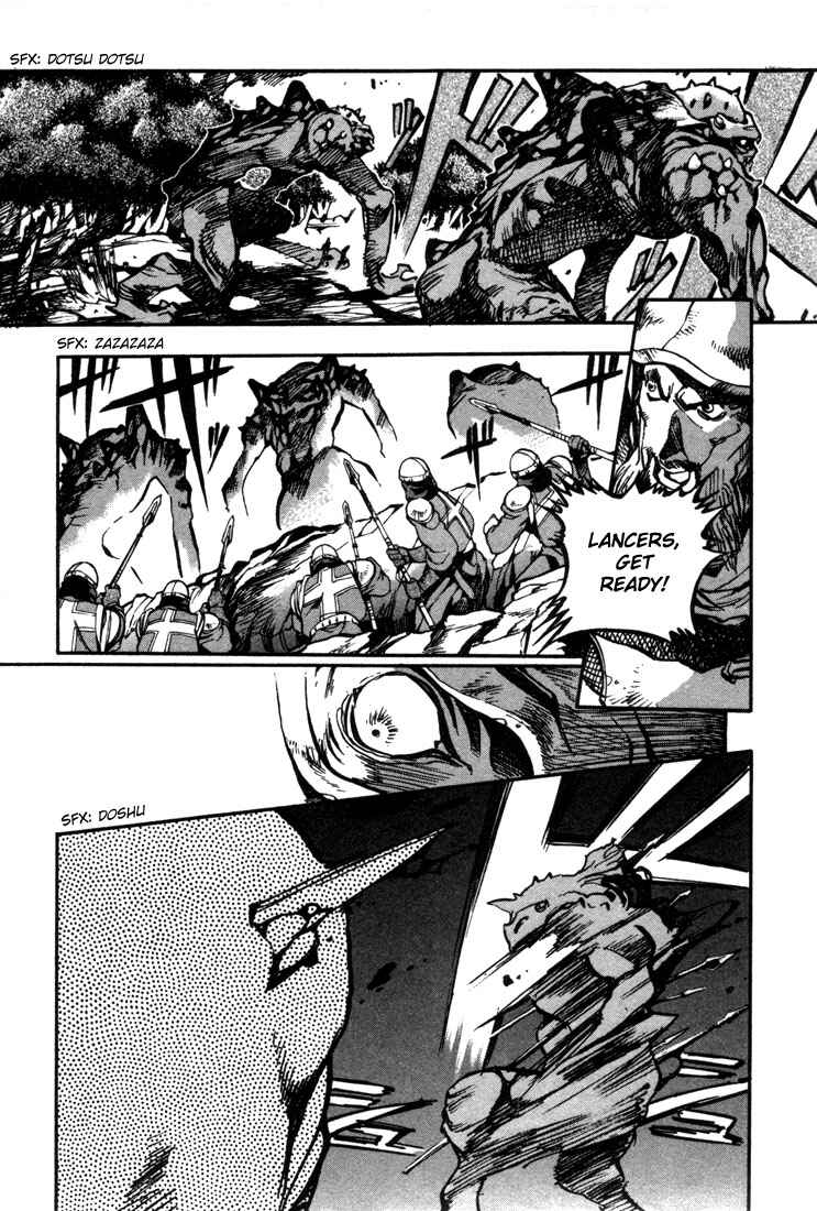 Page 7 Chapter 25 Record of Lodoss War: Chronicles of the Heroic Knight
