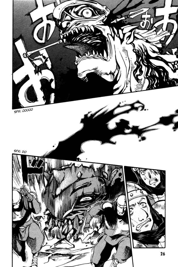 Page 8 Chapter 25 Record of Lodoss War: Chronicles of the Heroic Knight