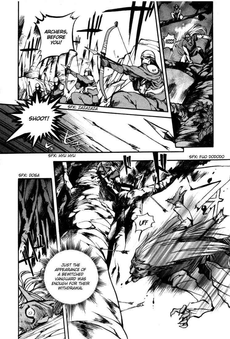 Page 9 Chapter 25 Record of Lodoss War: Chronicles of the Heroic Knight