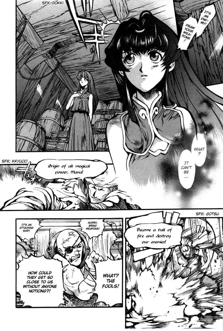 Page 11 Chapter 21 Record of Lodoss War: Chronicles of the Heroic Knight