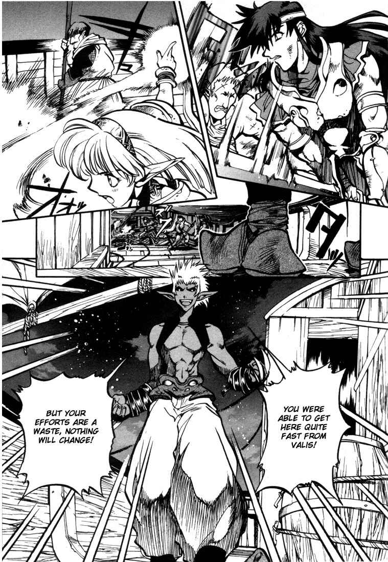 Page 14 Chapter 21 Record of Lodoss War: Chronicles of the Heroic Knight