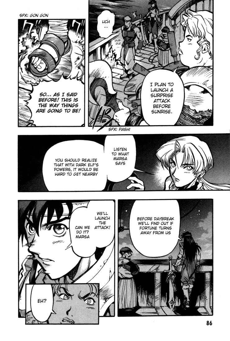 Page 4 Chapter 21 Record of Lodoss War: Chronicles of the Heroic Knight