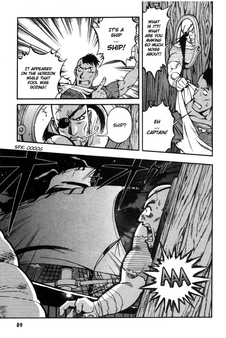 Page 7 Chapter 21 Record of Lodoss War: Chronicles of the Heroic Knight
