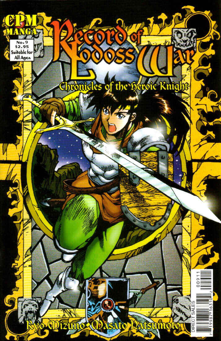 Page 1 Chapter 9 Record of Lodoss War: Chronicles of the Heroic Knight