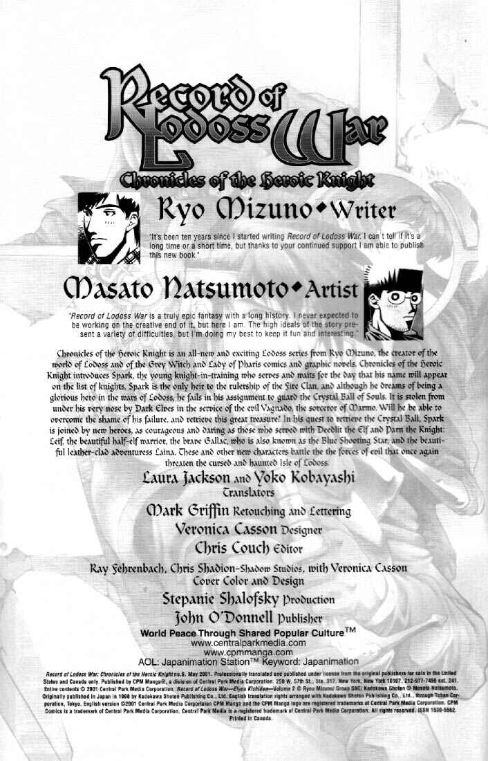 Page 2 Chapter 9 Record of Lodoss War: Chronicles of the Heroic Knight