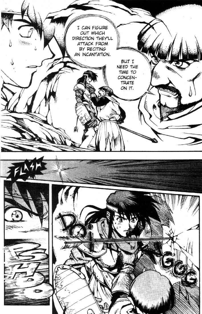 Page 8 Chapter 9 Record of Lodoss War: Chronicles of the Heroic Knight