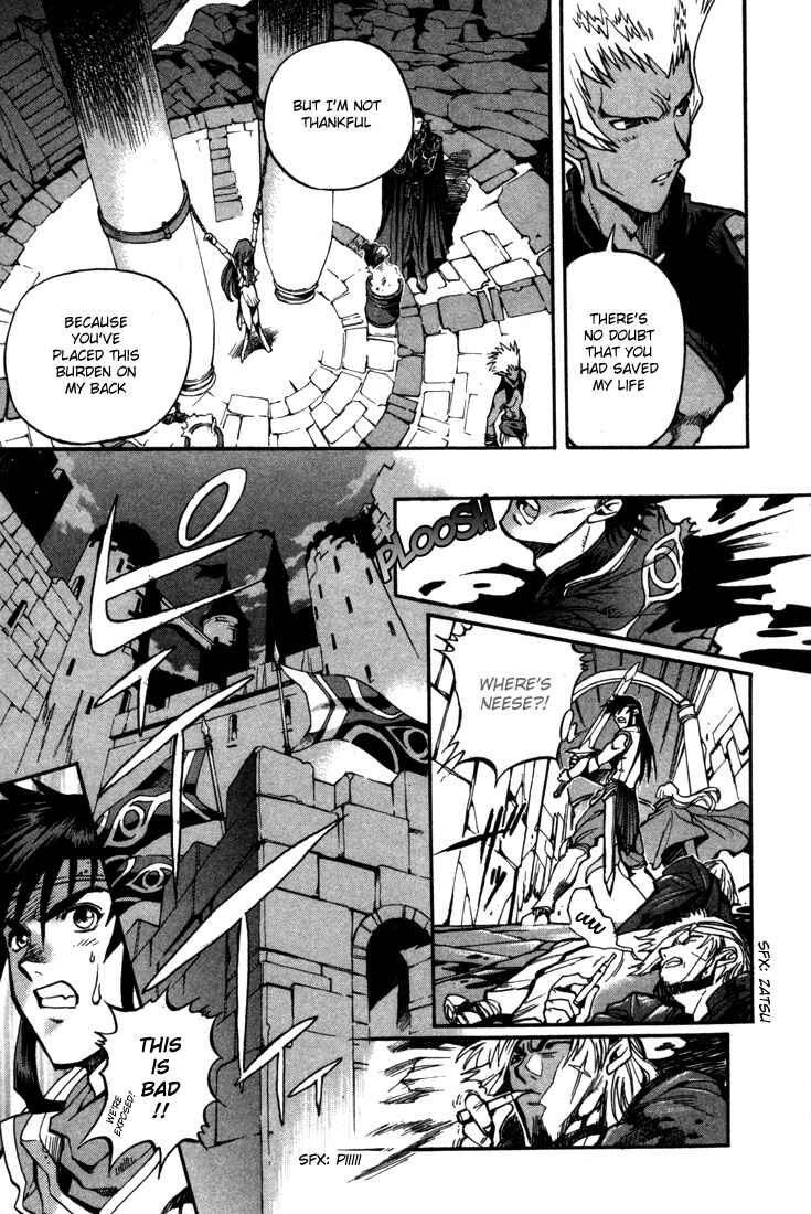 Page 16 Chapter 32 Record of Lodoss War: Chronicles of the Heroic Knight