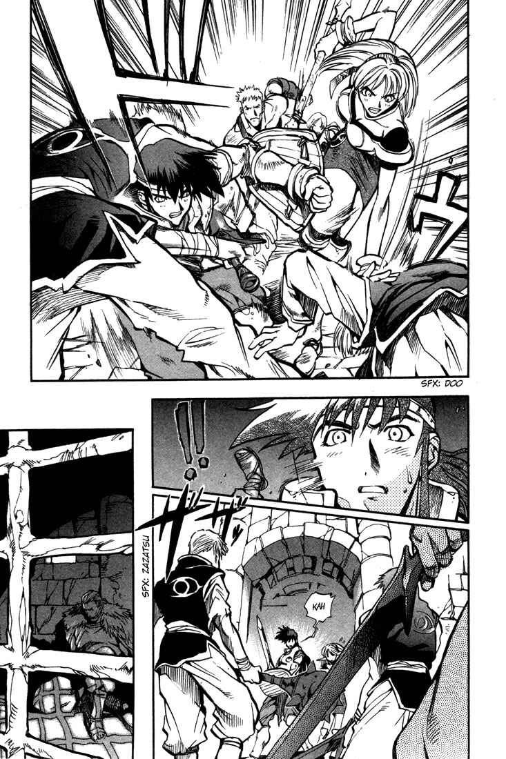 Page 18 Chapter 32 Record of Lodoss War: Chronicles of the Heroic Knight