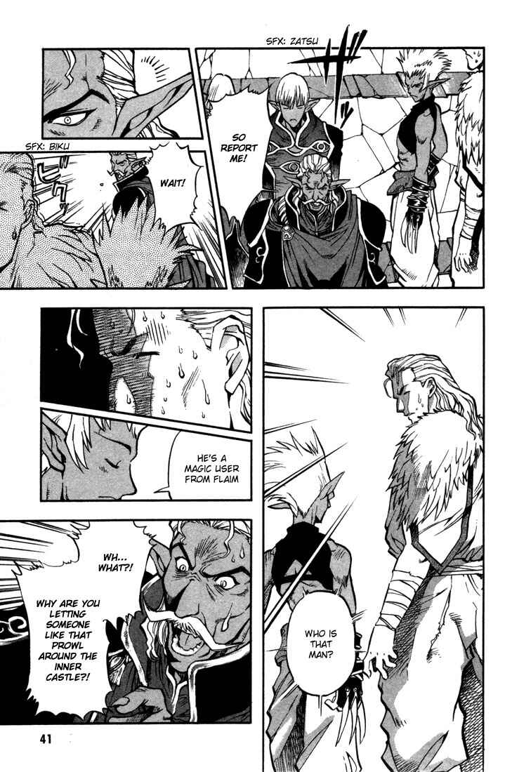 Page 6 Chapter 32 Record of Lodoss War: Chronicles of the Heroic Knight