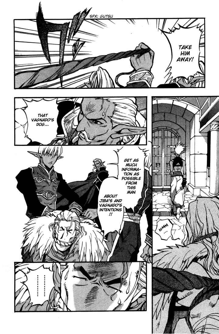 Page 9 Chapter 32 Record of Lodoss War: Chronicles of the Heroic Knight
