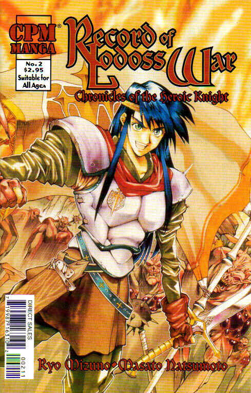 Page 1 Chapter 2 Record of Lodoss War: Chronicles of the Heroic Knight