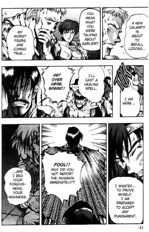 Page 13 Chapter 2 Record of Lodoss War: Chronicles of the Heroic Knight