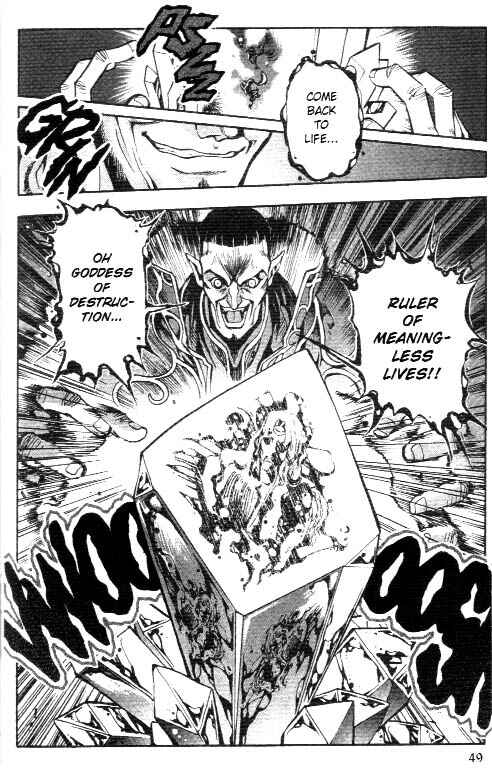 Page 19 Chapter 2 Record of Lodoss War: Chronicles of the Heroic Knight