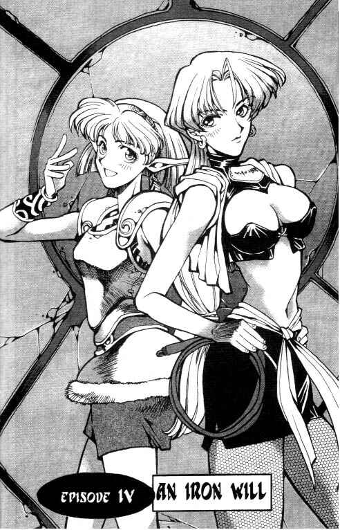 Page 18 Chapter 4 Record of Lodoss War: Chronicles of the Heroic Knight