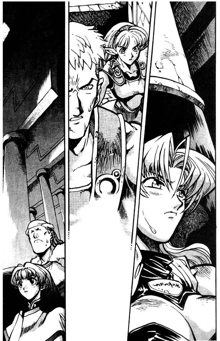 Page 14 Chapter 15 Record of Lodoss War: Chronicles of the Heroic Knight