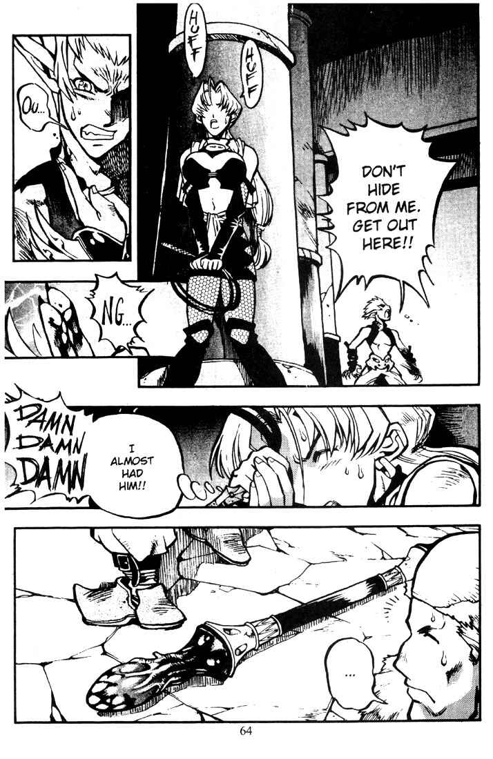 Page 8 Chapter 15 Record of Lodoss War: Chronicles of the Heroic Knight