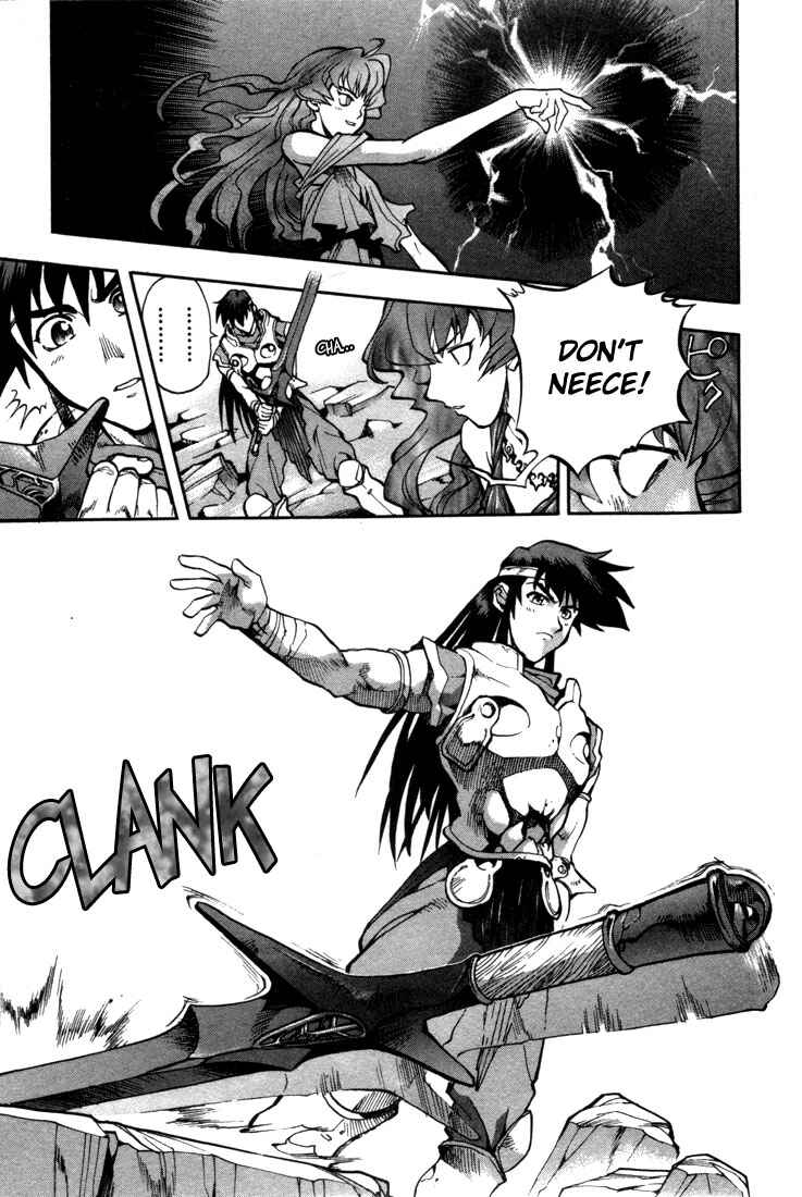 Page 10 Chapter 38 Record of Lodoss War: Chronicles of the Heroic Knight
