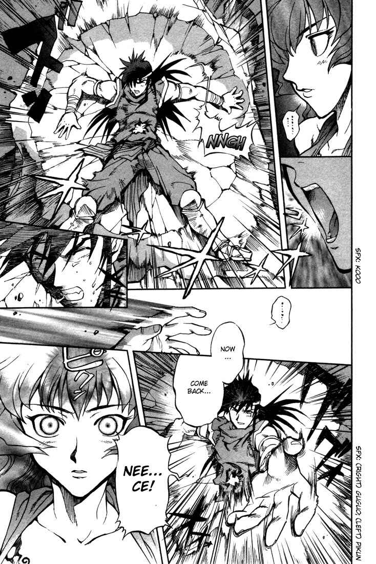 Page 12 Chapter 38 Record of Lodoss War: Chronicles of the Heroic Knight
