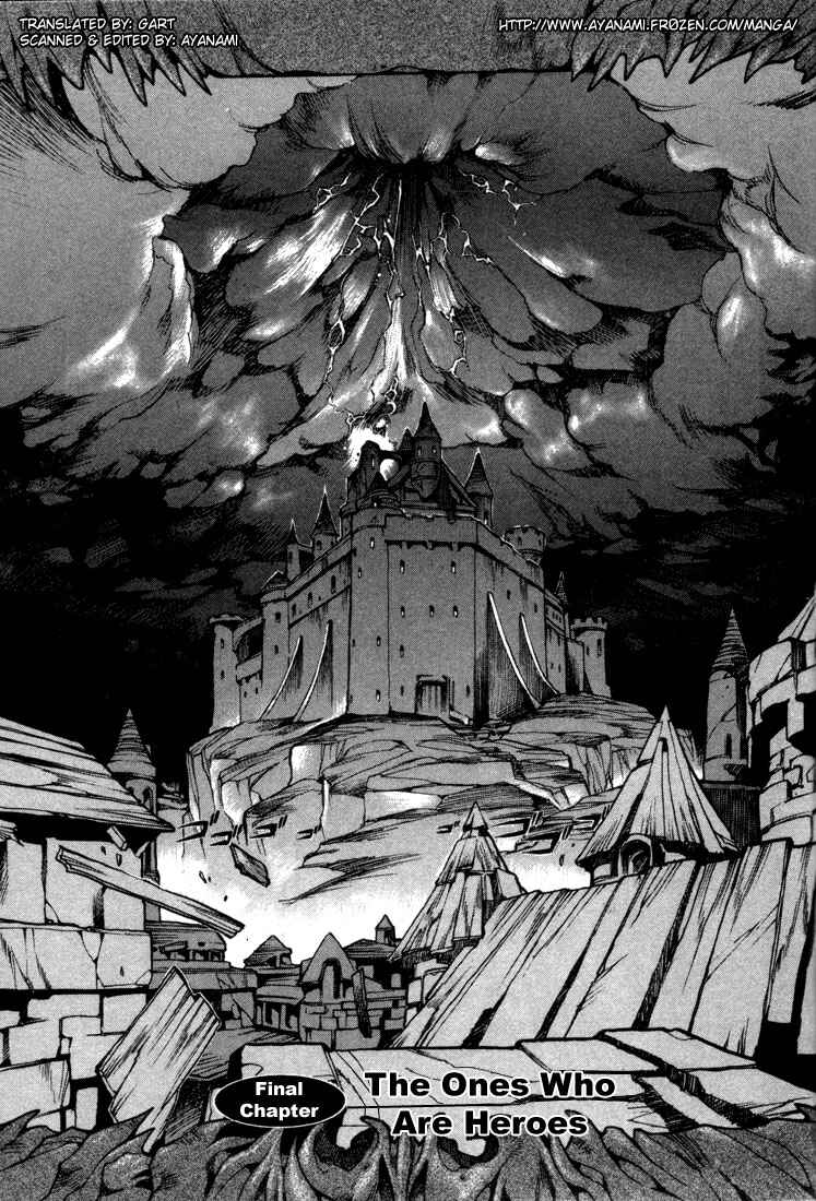 Page 2 Chapter 38 Record of Lodoss War: Chronicles of the Heroic Knight