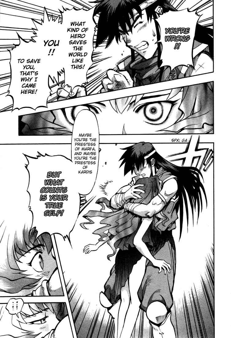 Page 25 Chapter 38 Record of Lodoss War: Chronicles of the Heroic Knight