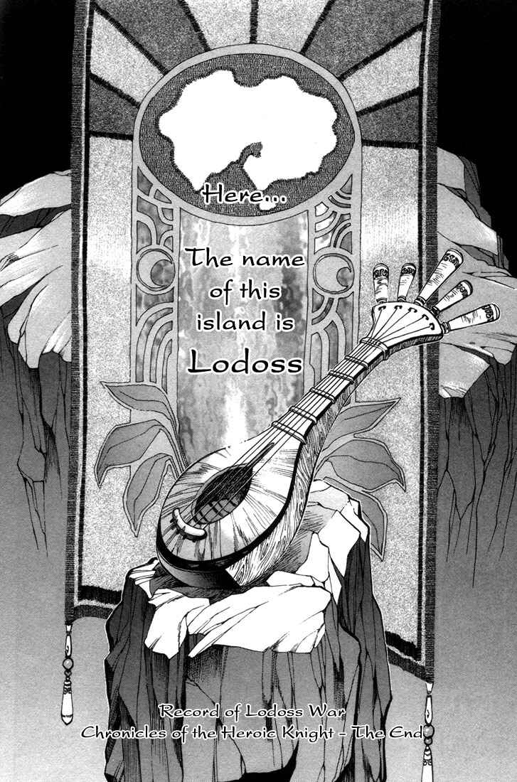 Page 39 Chapter 38 Record of Lodoss War: Chronicles of the Heroic Knight