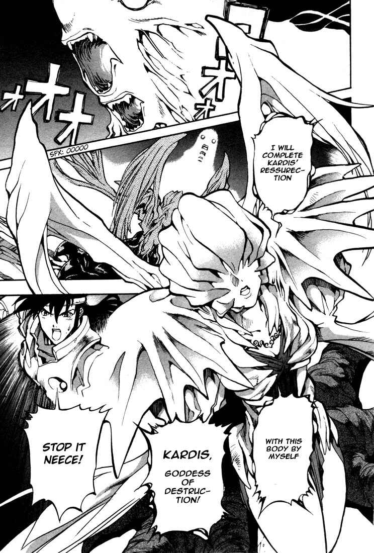 Page 4 Chapter 38 Record of Lodoss War: Chronicles of the Heroic Knight