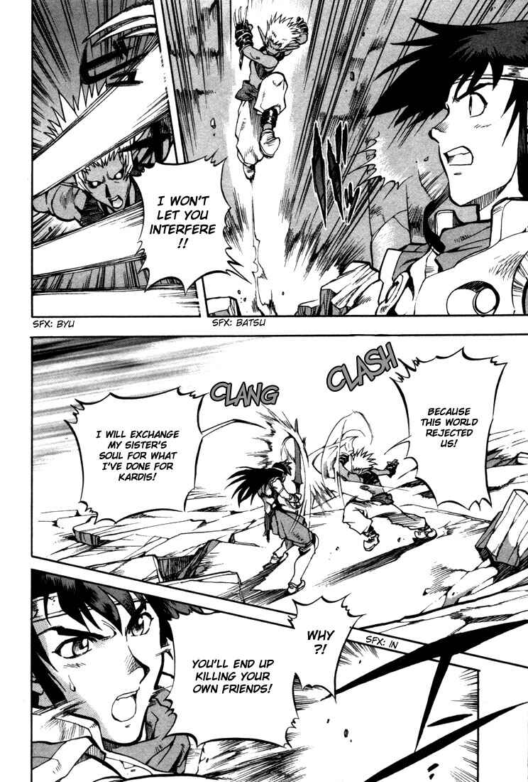 Page 5 Chapter 38 Record of Lodoss War: Chronicles of the Heroic Knight