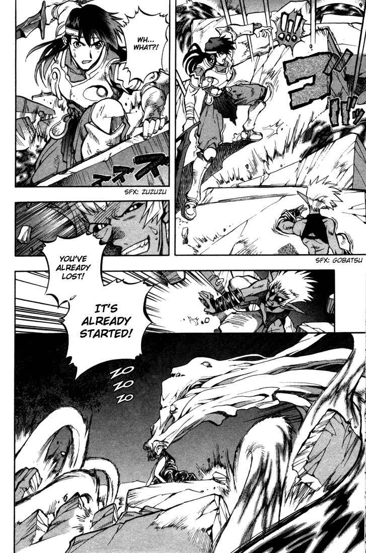 Page 7 Chapter 38 Record of Lodoss War: Chronicles of the Heroic Knight