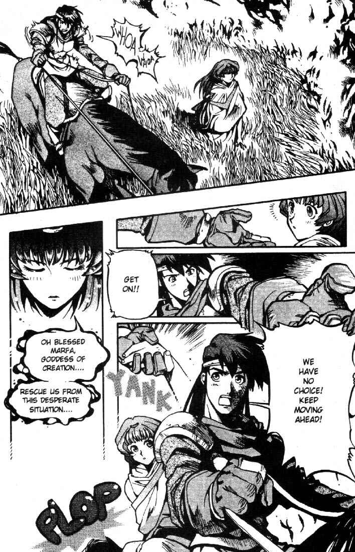 Page 13 Chapter 8 Record of Lodoss War: Chronicles of the Heroic Knight