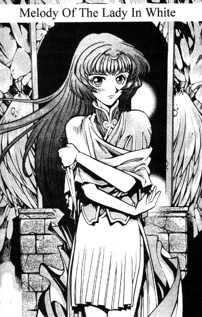 Page 3 Chapter 8 Record of Lodoss War: Chronicles of the Heroic Knight