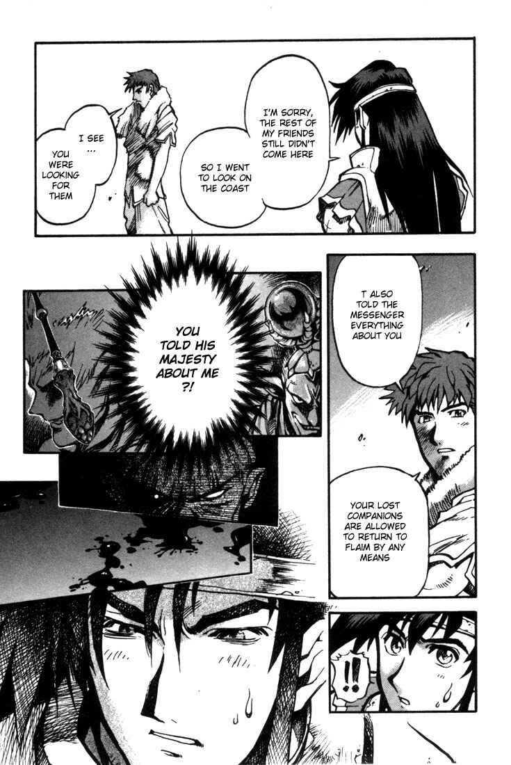 Page 22 Chapter 26 Record of Lodoss War: Chronicles of the Heroic Knight