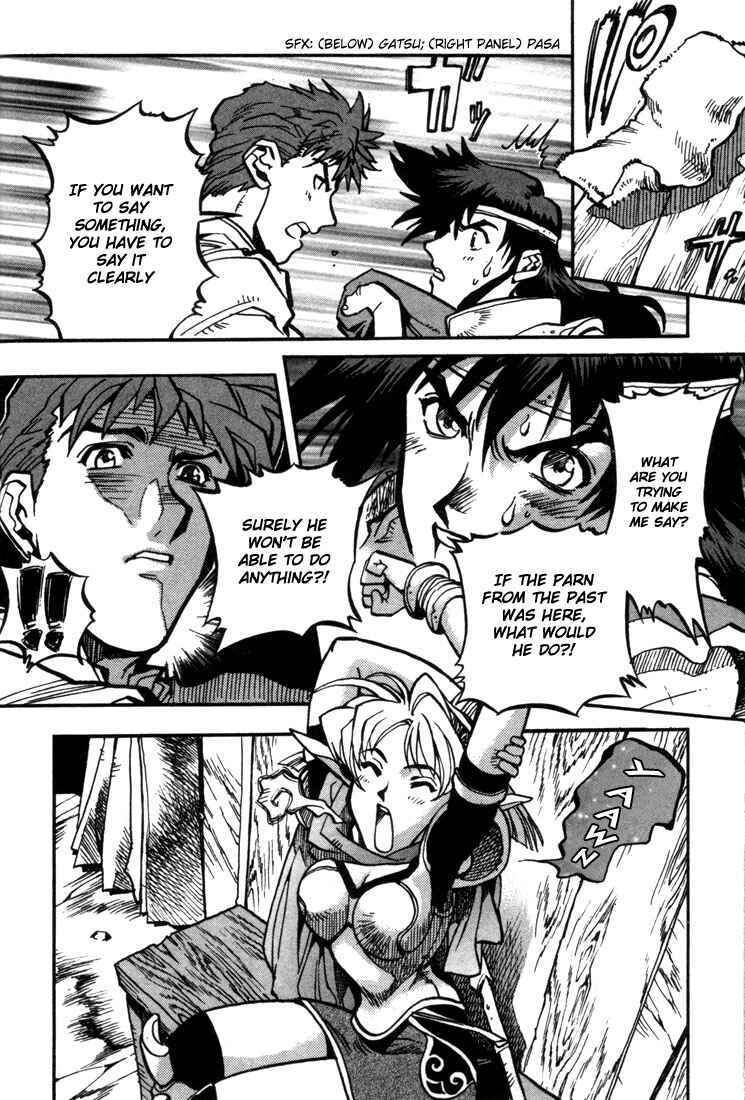 Page 25 Chapter 26 Record of Lodoss War: Chronicles of the Heroic Knight