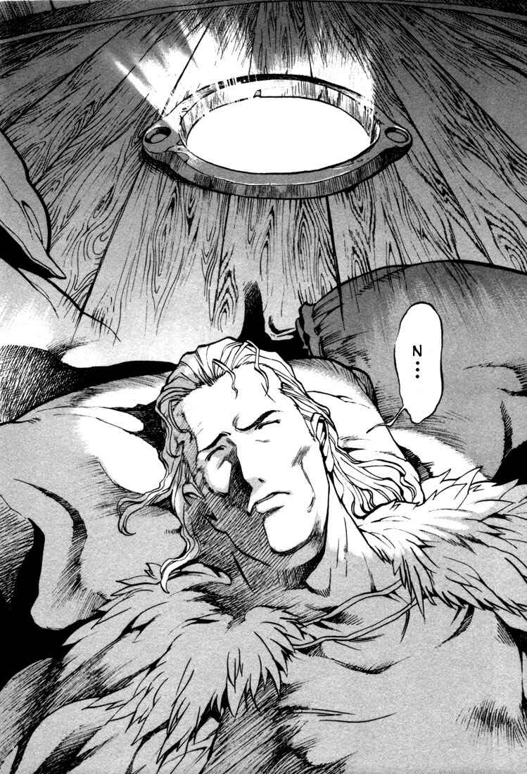 Page 3 Chapter 26 Record of Lodoss War: Chronicles of the Heroic Knight