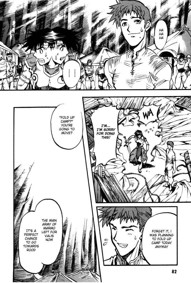 Page 31 Chapter 26 Record of Lodoss War: Chronicles of the Heroic Knight