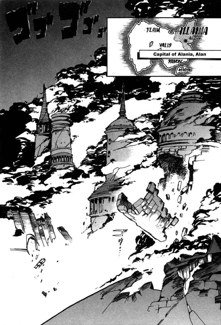 Page 33 Chapter 26 Record of Lodoss War: Chronicles of the Heroic Knight