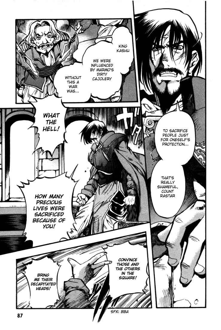 Page 36 Chapter 26 Record of Lodoss War: Chronicles of the Heroic Knight