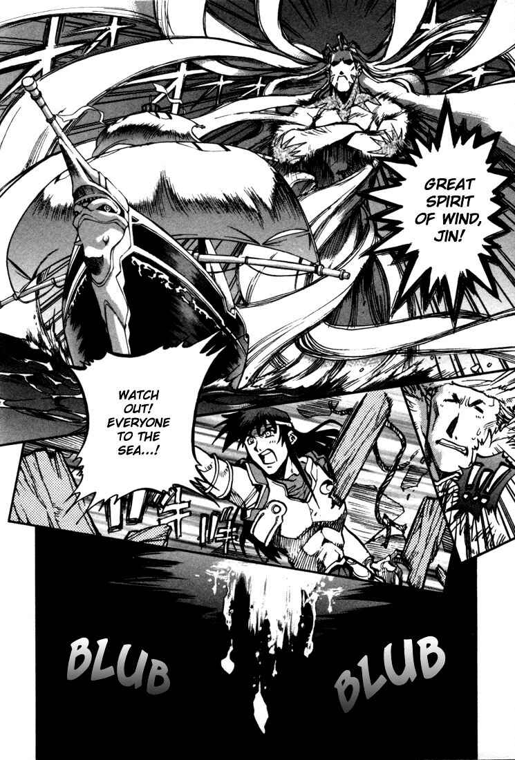 Page 5 Chapter 26 Record of Lodoss War: Chronicles of the Heroic Knight