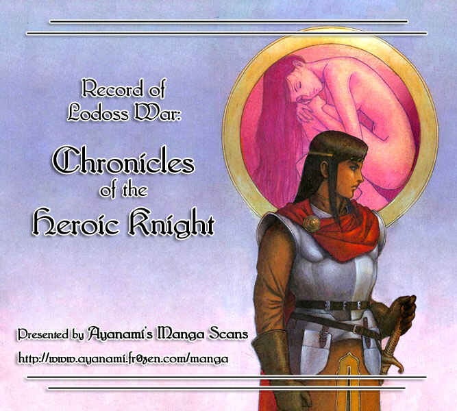 Page 1 Chapter 31 Record of Lodoss War: Chronicles of the Heroic Knight