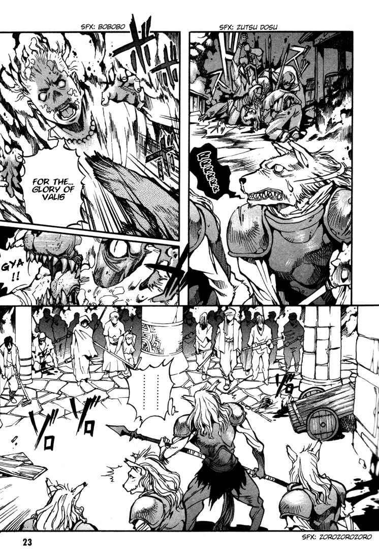 Page 12 Chapter 31 Record of Lodoss War: Chronicles of the Heroic Knight